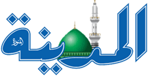 Al Madina